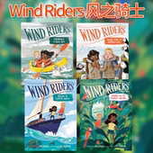 儿童英语课外阅读桥梁章节书 Wind 风之骑士 彩图版 Riders 蓝思值570L HarperChapters 英文原版 4册套装 590L