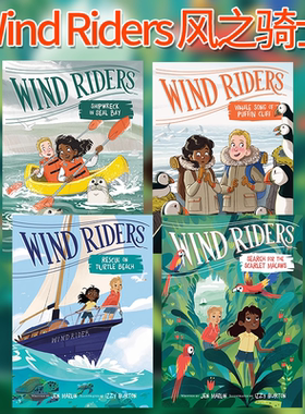 英文原版 Wind Riders 1-4 风之骑士 4册套装 儿童英语课外阅读桥梁章节书 彩图版 HarperChapters 蓝思值570L-590L