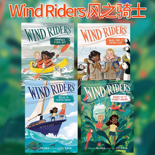 WindRiders1-4风之骑士