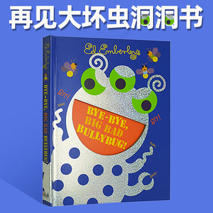 英文原版绘本 Bye Bye Big Bad Bullybug 再见打倒大坏虫 精装洞洞书 走开绿色大怪物姐妹篇 Go Away Big Green Monster