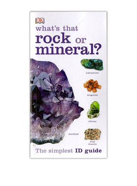 英文原版 Whats That Rock Or Mineral 岩石矿物质的科普 儿童知识百科类读物