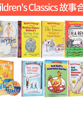 英文原版 Dover Children's Classics 故事合辑 The H.A.Rey Treasury of Stories/Syd Hoff's Dinosaur Stories 全彩大开本