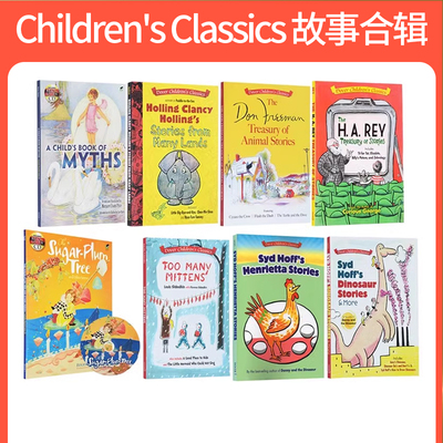 英文原版 Dover Children's Classics 故事合辑 The H.A.Rey Treasury of Stories/Syd Hoff's Dinosaur Stories 全彩大开本