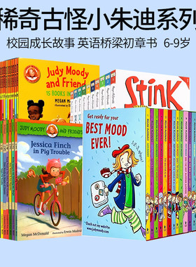 英文原版稀奇古怪小朱迪
