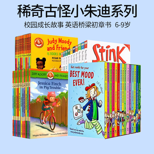 英文原版稀奇古怪小朱迪