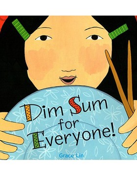 英文原版 Dim Sum for Everyone 给大家的点心 吴敏兰书单推荐 中国传统饮食文化 儿童启蒙趣味绘本 名家Grace Lin