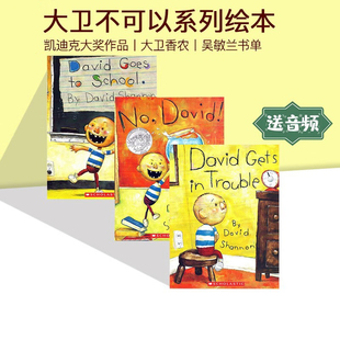 No David大卫不可以系列英文原版绘本 3册合售 david Shanno 大卫香农 吴敏兰书单 David Goes to School\/David Gets in Trouble