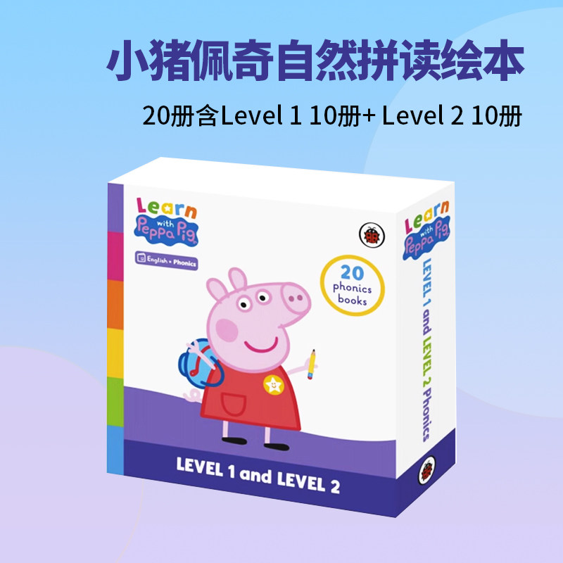LearnwithPeppaPhonics