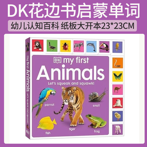 英文原版低幼亲子启蒙绘本