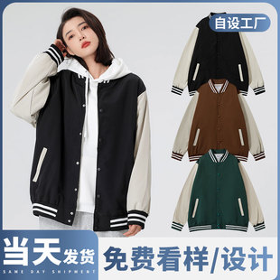 (CH-D807)情侣棒球服撞色定制外套印字logo聚会团体刺绣工作服