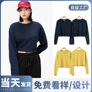 (MRS-057)纯棉时尚短款圆领卫衣女2022新款长袖显瘦外套