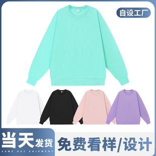 (MRS-DD020)抓绒圆领卫衣秋冬长袖印制LOGO刺绣工作班服企业订做