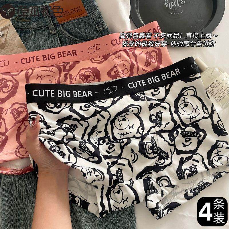 草本初色内裤男款纯棉平角短裤2024青少年男生透气抗菌中腰运动裤