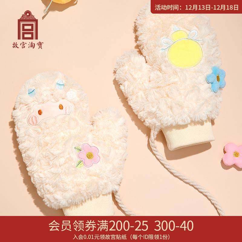淘宝文创䍺小羊手套冬季女挂脖可爱加绒加厚保暖防寒骑行滑雪