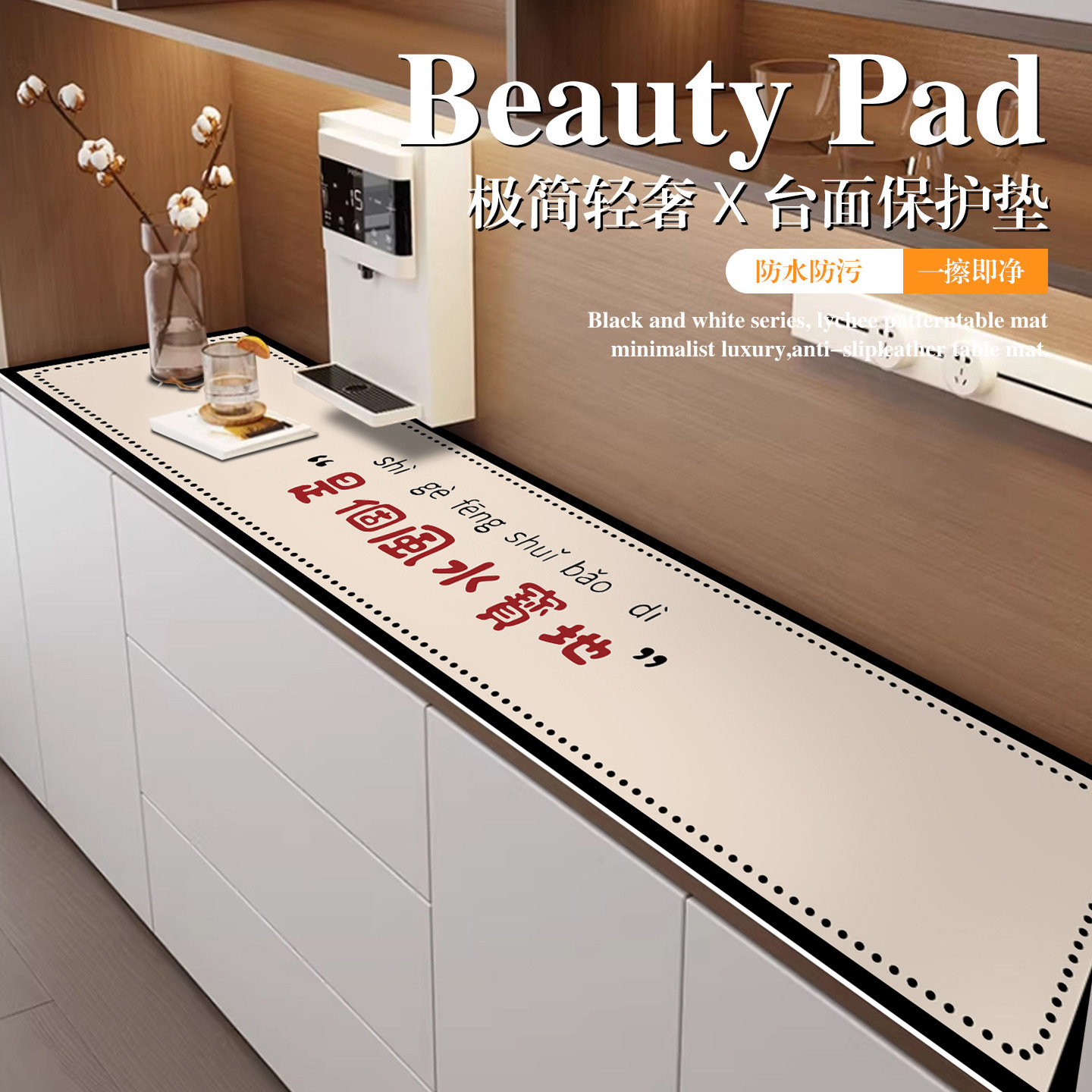 法式餐边柜桌垫2026新款电视柜桌布防水防油免洗玄关鞋柜桌面垫子,居家布艺,桌布,淘宝优惠券,粉丝福利购,淘宝优惠卷