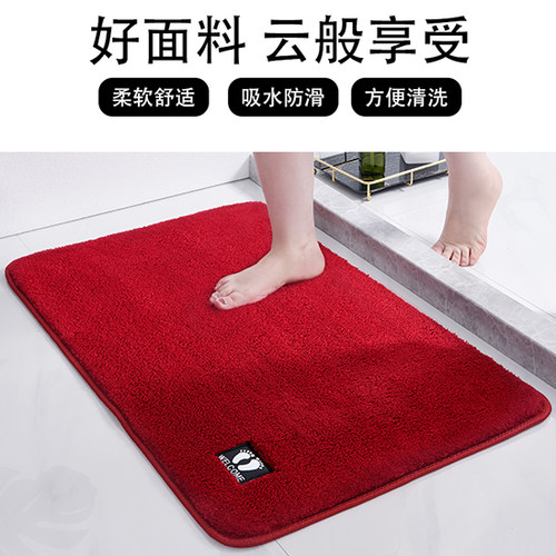 垫子地垫家用卫生间吸水脚垫门垫
