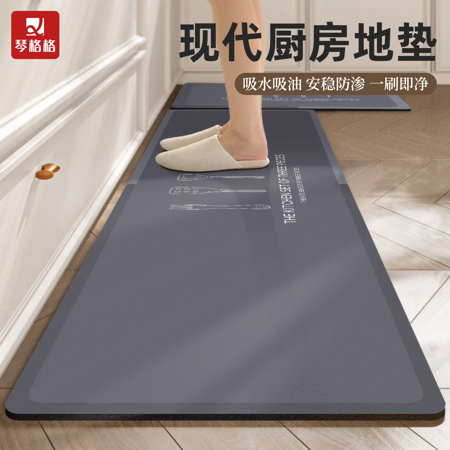 厨房专用地垫防油防滑长条地毯吸水耐脏免洗脚垫硅藻泥整铺可定制,居家布艺,厨房地垫,淘宝优惠券,粉丝福利购,淘宝优惠卷