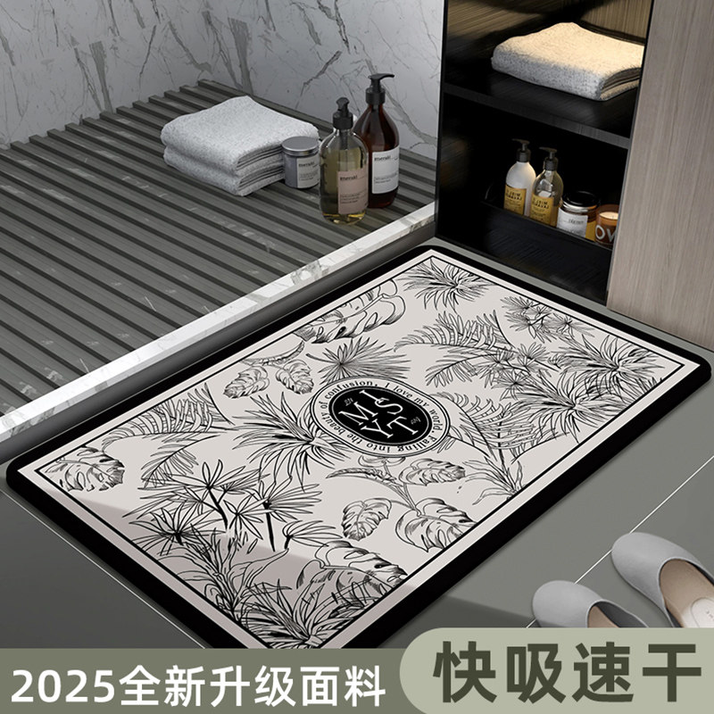 浴室防滑地垫吸水卫生间硅藻泥脚垫厕所门口专用防水垫洗澡防摔垫