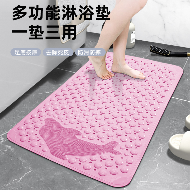 浴室防滑专用洗澡按摩垫搓脚垫