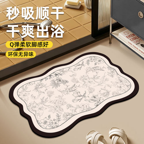 2026新款浴室硅藻泥吸水防滑地垫