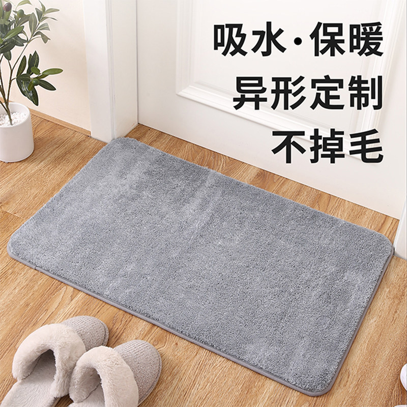 机洗不掉毛家用吸水地垫