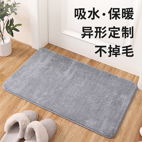 机洗不掉毛家用吸水地垫