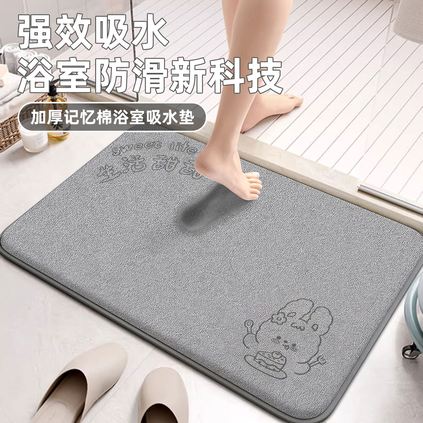 2026新款卫生间地垫吸水防滑垫浴室厕所门口进门门垫洗手间踩脚垫,居家布艺,家用脚垫,淘宝优惠券,粉丝福利购,淘宝优惠卷