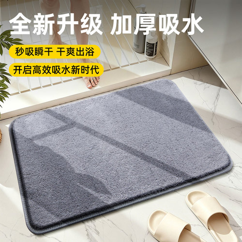 纯色加厚地垫可定制尺寸