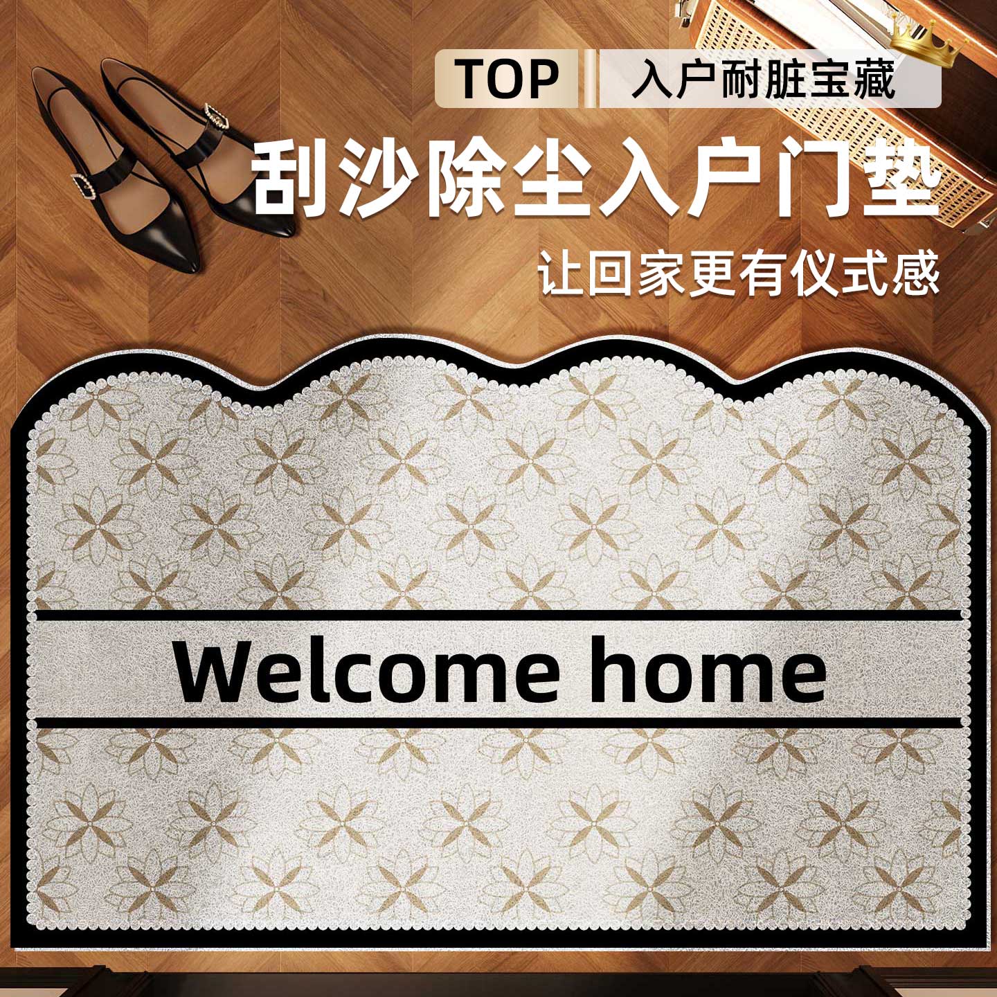 入户门丝圈地垫防滑脚垫