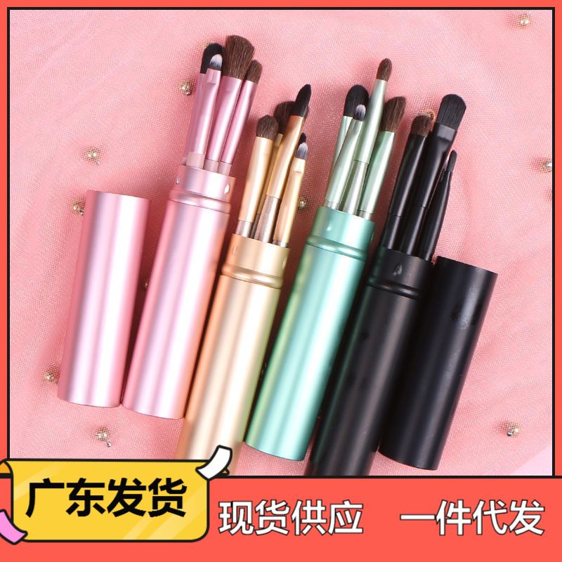 小马毛眼影刷套装铝管化妆彩妆工