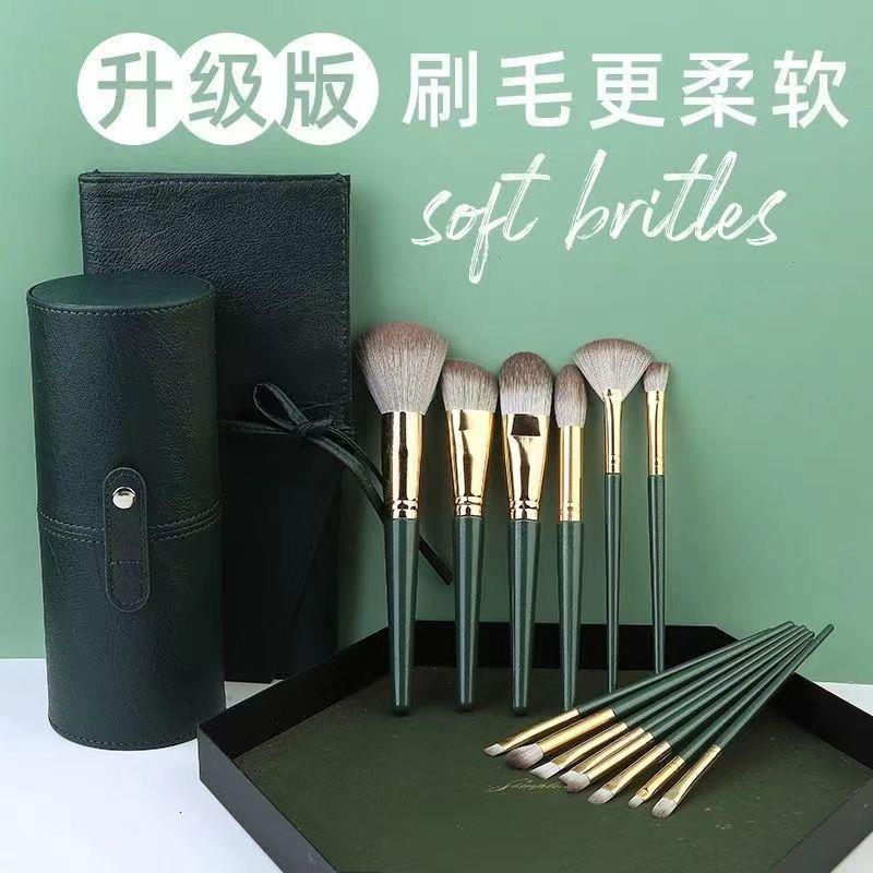美绿云化妆刷套纤维软毛美妆工具