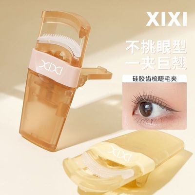 美XIXI睫毛夹自然卷翘不伤睫