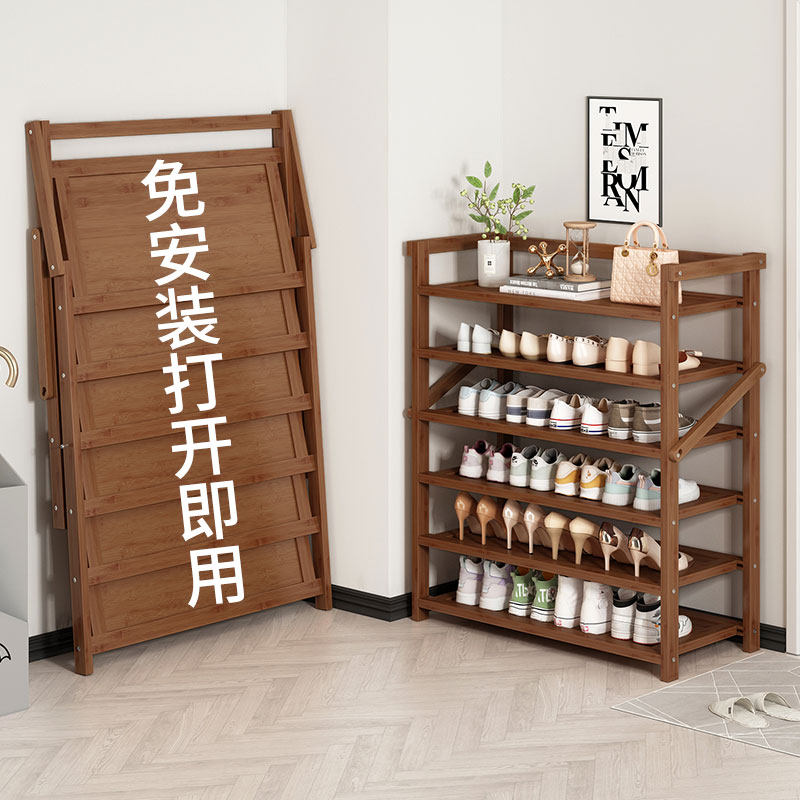 免安装鞋架宿舍出租房用经济型可折叠鞋子收纳架室内多层简易鞋柜