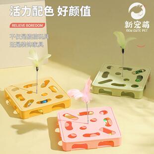 多可特掏掏乐猫咪玩具玩具自嗨转盘迷宫盒子小猫玩具羽毛逗猫棒