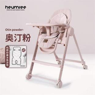 HEUMREE鑫伊宝宝餐椅多功能婴儿可折叠K便携家用儿童吃饭座坐餐桌