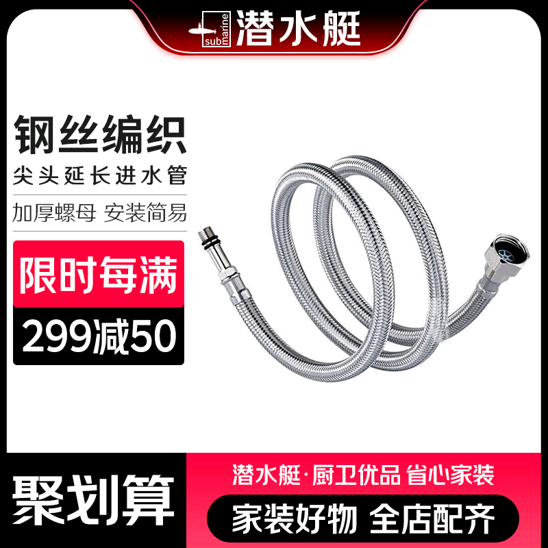 304不锈钢submarine/潜水艇防爆