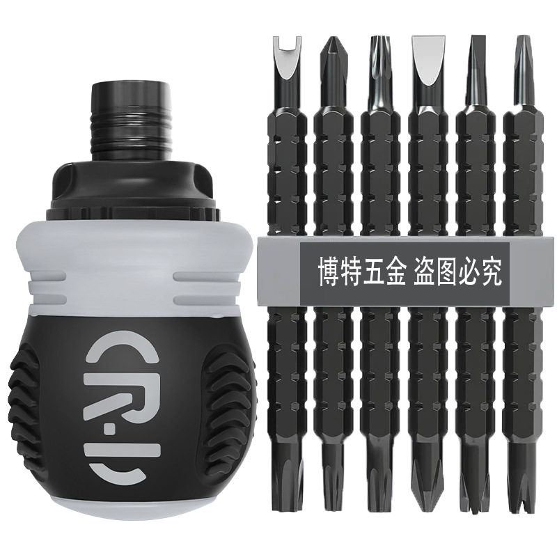 日式螺丝刀棘轮多功能