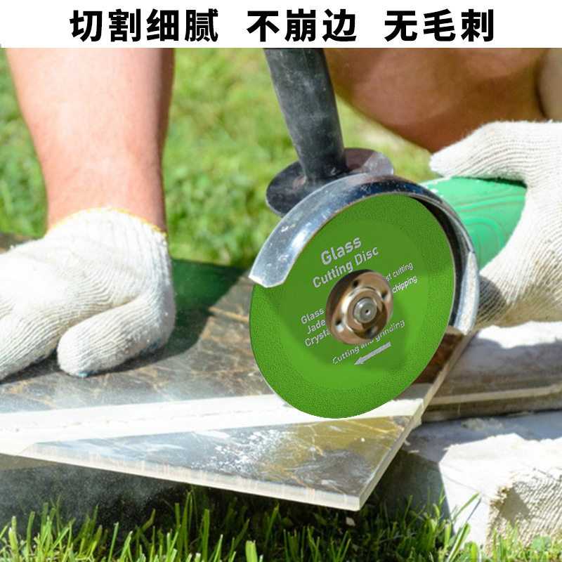 瓷砖 陶瓷 玻璃切割片  玉石水晶酒瓶打磨 金刚石切割锋利不崩边