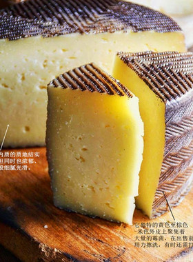 西班牙进口 QUESO MANCHEGO成熟奶酪曼彻格干酪羊奶酪宝宝辅食