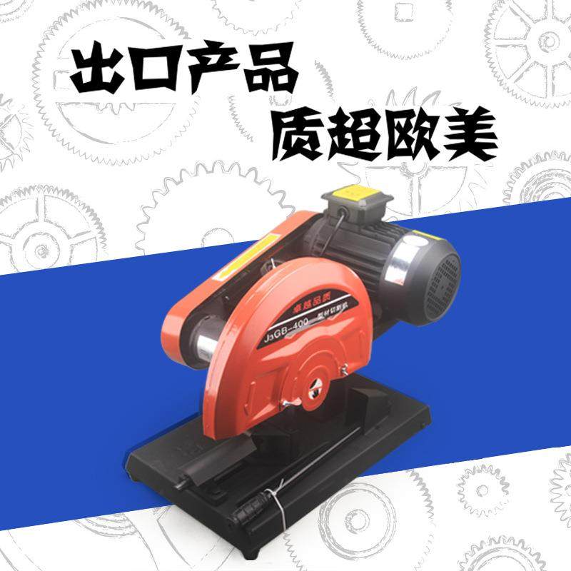 400型材单三相切割机3w工业全铜电机钢材木材铝合金切割钢板,电子元器件市场,电机/马达,淘宝优惠券,粉丝福利购,淘宝优惠卷