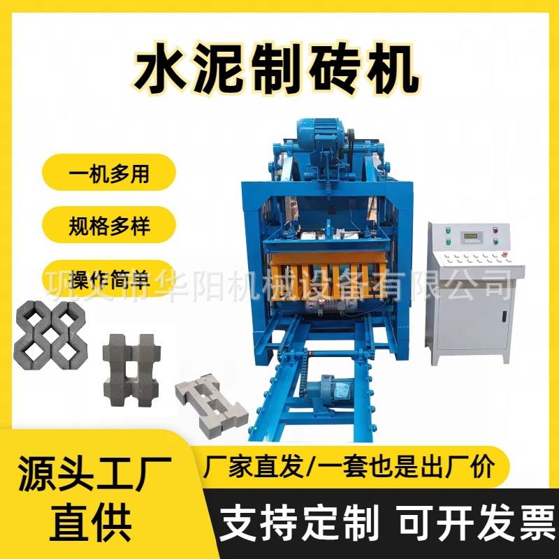 全自动液压水泥长条支撑垫块设备免烧空心彩色面包透水护坡制砖机