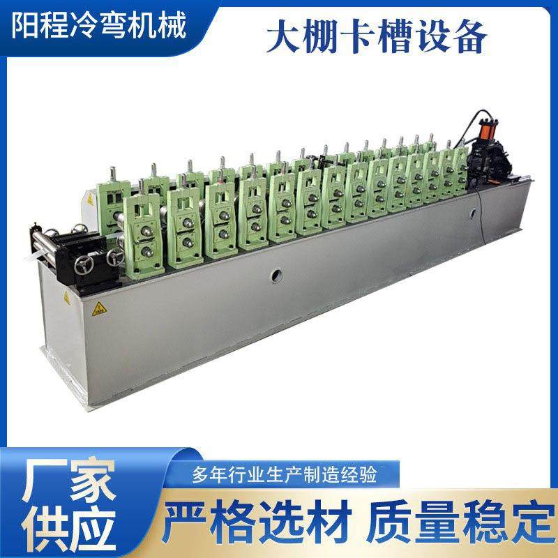 供应大棚卡槽设备自动打弯全自动温室大棚压型机网格机,五金/工具,其他机械五金,淘宝优惠券,粉丝福利购,淘宝优惠卷