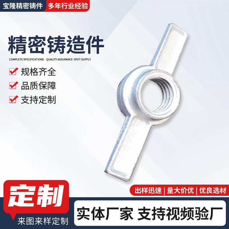 脚手架顶托丝杆建筑调节丝杠配件低压精密铸铝件铸造加工