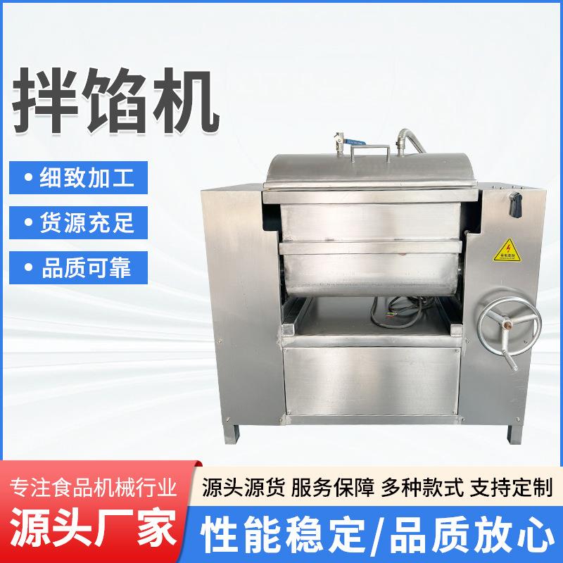 商用多功能饺子馅电动绞肉机全自动台式工业绞肉机器鲜肉绞碎机