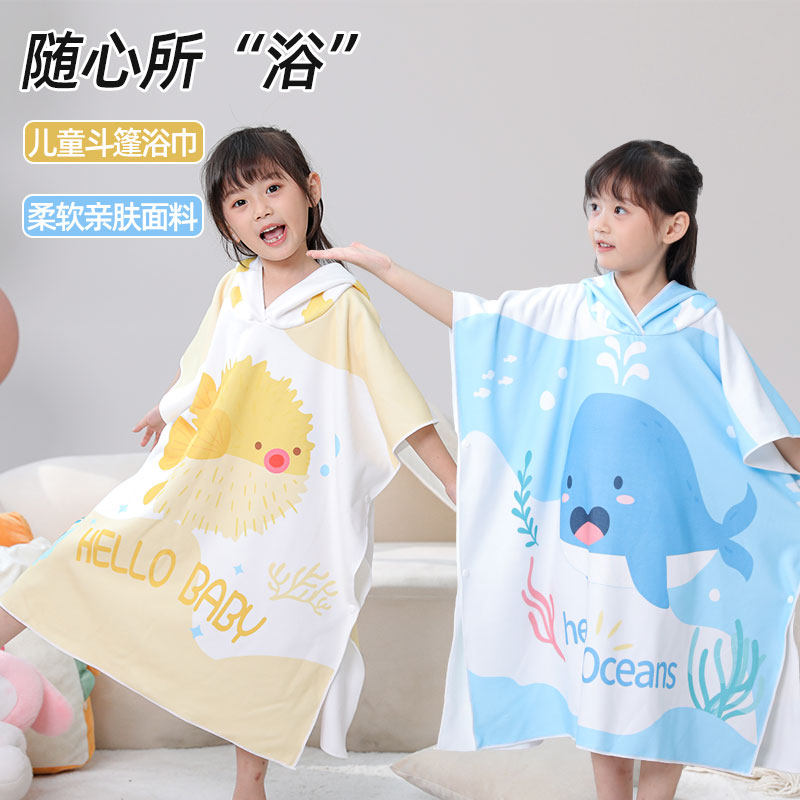 儿童纱布浴巾游泳专用浴袍海边沙滩巾吸水超软带帽斗篷洗澡被裹巾,婴童用品,浴巾,淘宝优惠券,粉丝福利购,淘宝优惠卷