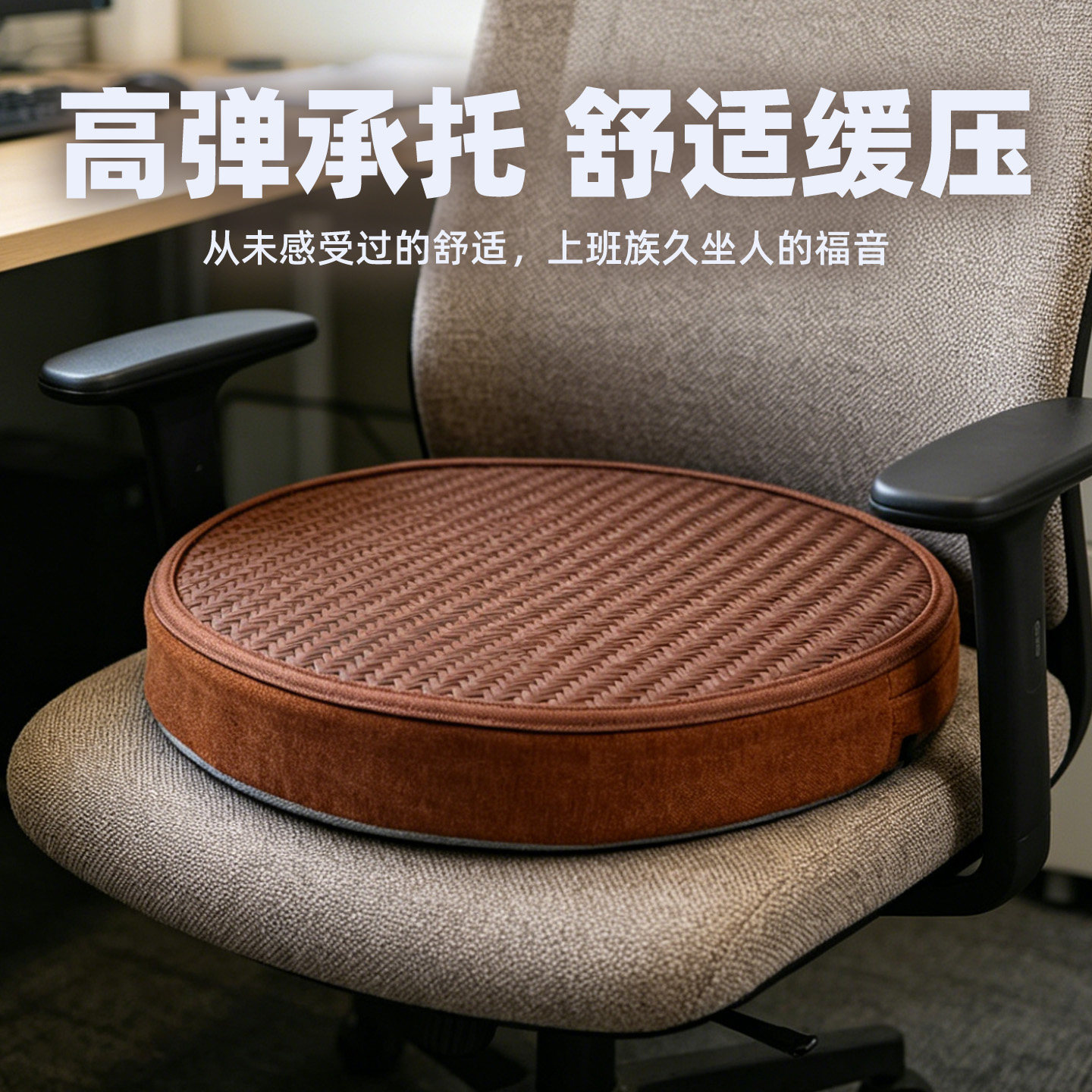 坐垫圆型加厚座垫办公室椅子垫户外防水阳台飘窗垫榻榻米垫可定制