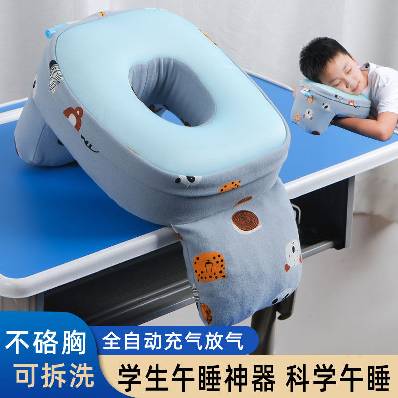 午睡枕抱枕趴睡枕儿童午休枕头教室桌上睡觉午睡神器趴趴枕小学生