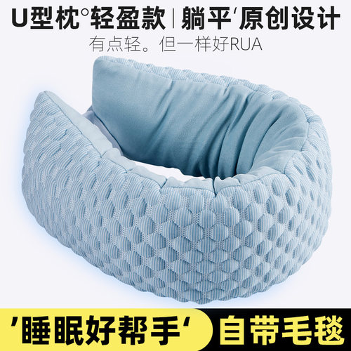 飞机脖枕旅行枕U型枕毯子二合一