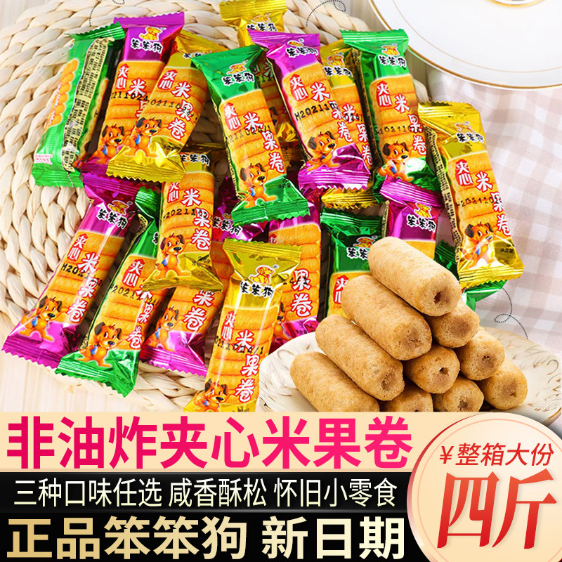 笨笨狗粗粮夹心米果棒能量棒糙米卷非油炸多口味儿时怀旧小零食