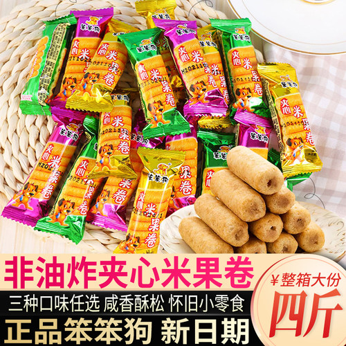 笨笨狗粗粮夹心米果卷儿时美味